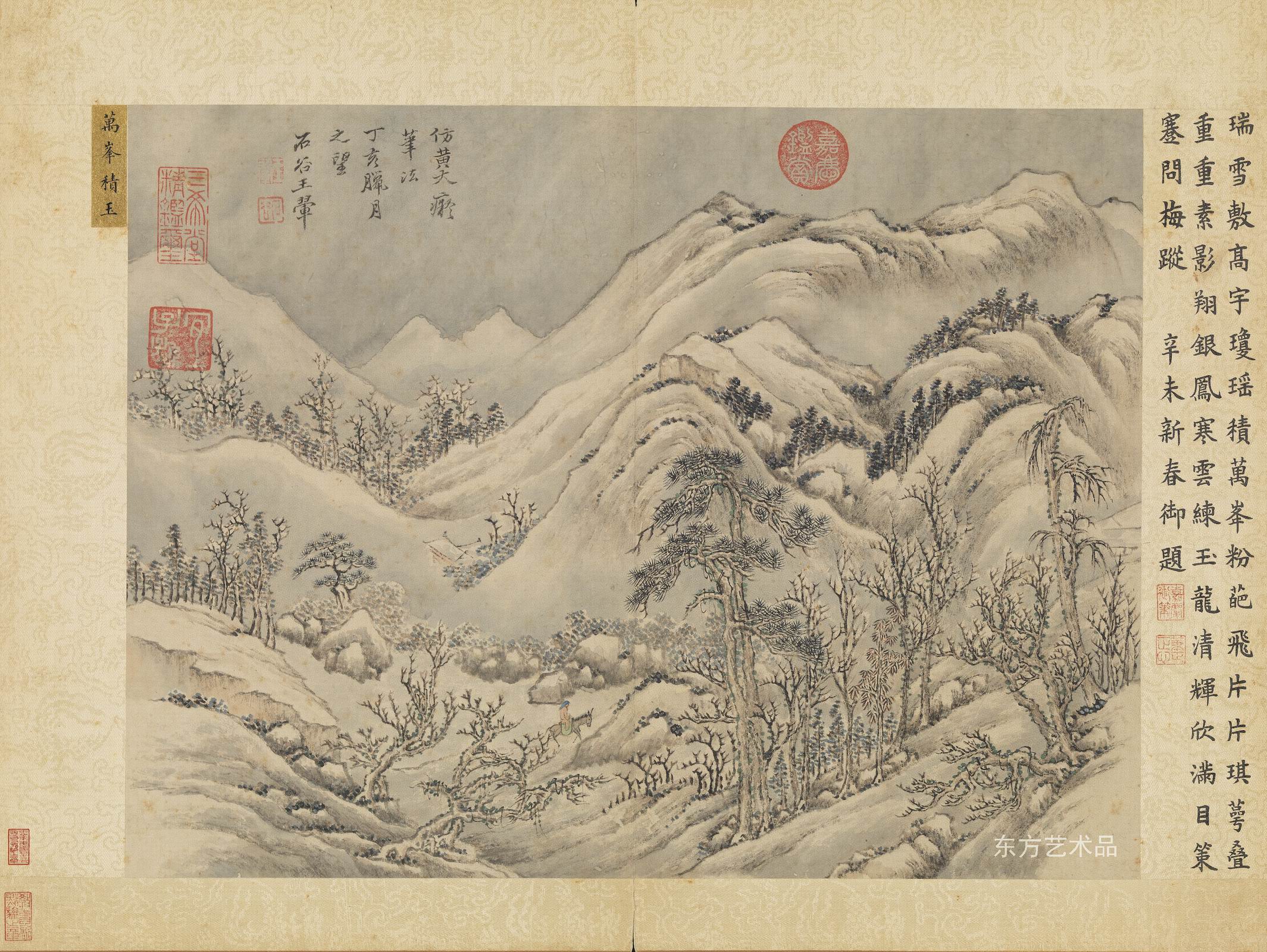 王翬 宿雨曉煙図（原寸大）水墨画 死に 清 中国 山水風景